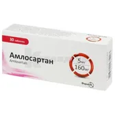 Амлосартан таблетки, вкриті плівковою оболонкою 5 мг + 160 мг блістер  №30