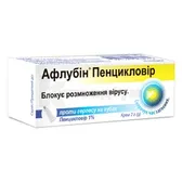 Афлубін® Пенцикловір крем 1 % туба 2 г  №1