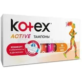 ТАМПОНИ ЖІНОЧІ ГІГІЄНІЧНІ KOTEX ACTIVE НОРМАЛ для помірних виділень  №16