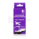 НАЗАЛЬНИЙ АРОМАОЛІВЕЦЬ ВІД НУДОТИ 1.2 г  №1