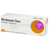 Метформін-Тева таблетки, вкриті плівковою оболонкою 1000 мг блістер  №30