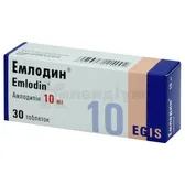 Емлодин® таблетки 10 мг блістер  №30
