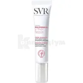 SVR ТОПІАЛІС ПАЛЬПЕБРАЛ КРЕМ ЗАСПОКІЙЛИВИЙ ДЛЯ ПОВІК тм "Laboratoires SVR" 15 мл  №1