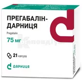 Прегабалін-Дарниця капсули 75 мг контурна чарункова упаковка  №21