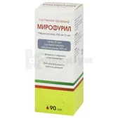 Мирофурил суспензія оральна 200 мг/5 мл флакон 90 мл з мірним стаканчиком  №1