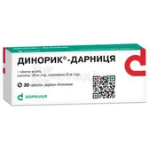 Динорик®-Дарниця таблетки, вкриті оболонкою контурна чарункова упаковка  №30