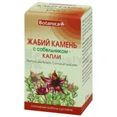 ЖАБІЙ КАМІНЬ З САБЕЛЬНИКОМ - КРАПЛІ 50 мл  №1