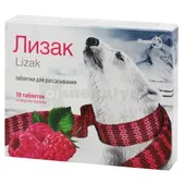 Лізак® таблетки для смоктання блістер зі смаком малини  №10