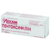 Пентоксифілін таблетки кишково-розчинні 100 мг  №50