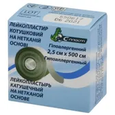 ЛЕЙКОПЛАСТИР КОТУШКОВИЙ НЕТКАНИЙ С-ПЛАСТ 2,5 см х 500 см картонна шпулька, картонна упакова  №1