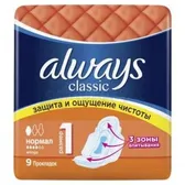 ПРОКЛАДКИ ГІГІЄНІЧНІ ALWAYS CLASSIC normal  №9