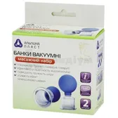 БАНКИ СУХІ ВАКУУМНІ ПОЛІМЕРНО-СКЛЯНІ ДЛЯ ПРОВЕДЕННЯ СТАТИЧНОЇ АБО КІНЕТИЧНОЇ ВАКУУМ-ТЕРАПІЇ БВ-01-"АП"-1 набір масажний d=50 мм  №2