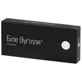 Біле Вугілля® таблетки 210 мг блістер  №10
