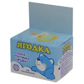 СОСКА-ПУСТУШКА тип 2 "Ягідка" індивідуальна упаковка  №1