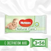 СЕРВЕТКИ ДИТЯЧІ ВОЛОГІ HUGGIES NATURAL CARE  №168