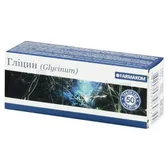 Гліцин таблетки 0,25 г  №50