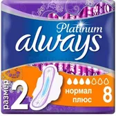 ПРОКЛАДКИ ГІГІЄНІЧНІ ALWAYS PLATINUM COLLECTION ULTRA normal plus  №8