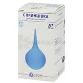 СПРИНЦІВКА ПЛАСТИЗОЛЬНА ПОЛІВІНІЛХЛОРИДНА СПП-АЛЬПІНА ПЛАСТ А-7 70 мл  №1
