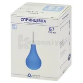 СПРИНЦІВКА ПЛАСТИЗОЛЬНА ПОЛІВІНІЛХЛОРИДНА СПП-АЛЬПІНА ПЛАСТ Б-7 150 мл  №1