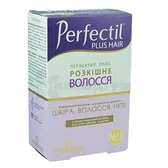 ПЕРФЕКТИЛ ПЛЮС РОЗКІШНЕ ВОЛОССЯ таблетки  №60