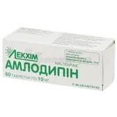 Амлодипін таблетки 10 мг блістер  №60