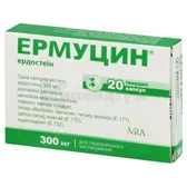 Ермуцин® капсули тверді 300 мг блістер у коробці  №20