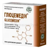 Глюцемедін® капсули 400 мг  №30