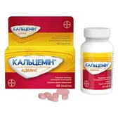 Кальцемін® Адванс таблетки, вкриті оболонкою флакон коробка  №60