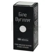Біле Вугілля® таблетки 210 мг  №100