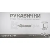 РУКАВИЧКИ ОГЛЯДОВІ ЛАТЕКСНІ НЕСТЕРИЛЬНІ L припудренi  №2