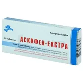 Аскофен-Екстра таблетки блістер в пачці  №10