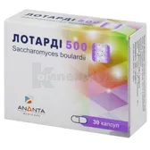 ЛОТАРДІ 500 капсули  №30
