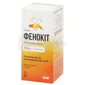 Фенокіт краплі оральні 1 мг/мл контейнер 20 мл  №1