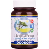 ПИВНІ ДРІЖДЖІ "ОСОКОР" З КАЛЬЦІЄМ ТА МАГНІЄМ  №100