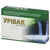Урівак капсули  №30