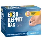 Екзодерил® Лак лак для нігтів 5 % флакон 2.5 мл з 10 лопаточками, 30 тампонами для очищення та 30 пилочками  №1