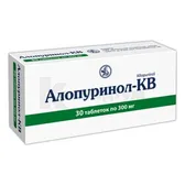 Алопуринол-КВ таблетки 300 мг блістер в пачці  №30