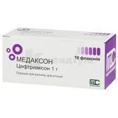 Медаксон порошок для  приготування ін'єкційного розчину 1 г флакон  №10
