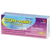 Сон-Найт таблетки, вкриті плівковою оболонкою 15 мг  №30