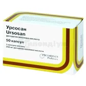 Урсосан® капсули 250 мг блістер  №50