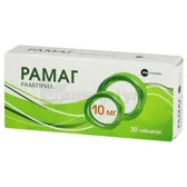 Рамаг таблетки 10 мг блістер  №30