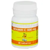 ВІТАМІН C З АПЕЛЬСИНОВИМ СМАКОМ тм GREEN PHARM COSMETIC® таблетки жувальні банка  №30