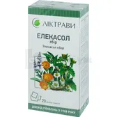 Елекасол збір фільтр-пакет 1.5 г  №20