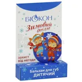 БАЛЬЗАМ ДИТЯЧИЙ ДЛЯ ГУБ серії "ЗИМОВИЙ ДОГЛЯД" 4.6 г  №1