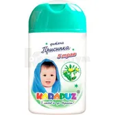 ПРИСИПКА ДИТЯЧА "КАРАПУЗ" 50 г 5 трав  №1