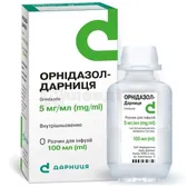 Орнідазол-Дарниця розчин  для ін'єкцій 5 мг/мл флакон 100 мл в пачці  №1