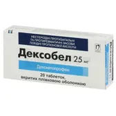 Дексобел таблетки, вкриті плівковою оболонкою 25 мг блістер  №20
