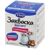 ЗАКВАСКА БАКТЕРІАЛЬНА СУХА "ПРОБІО ЙОГУРТ VIVO" 1 г  №4