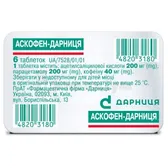 Аскофен-Дарниця таблетки контурна чарункова упаковка  №6