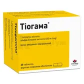 Тіогама® таблетки, вкриті плівковою оболонкою 600 мг  №60